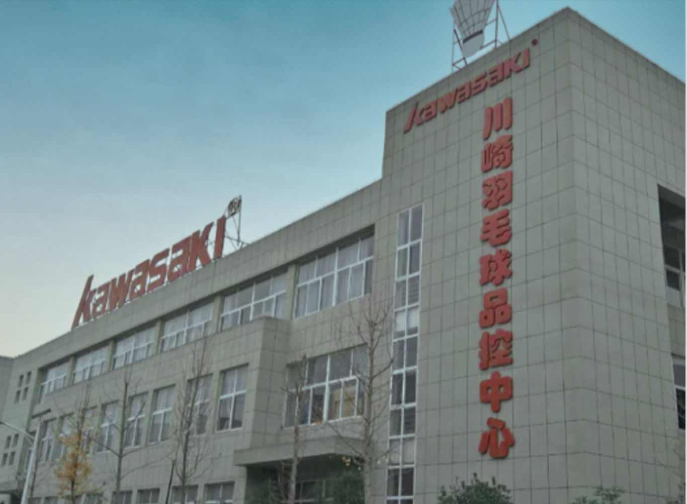 说球帝品控中心