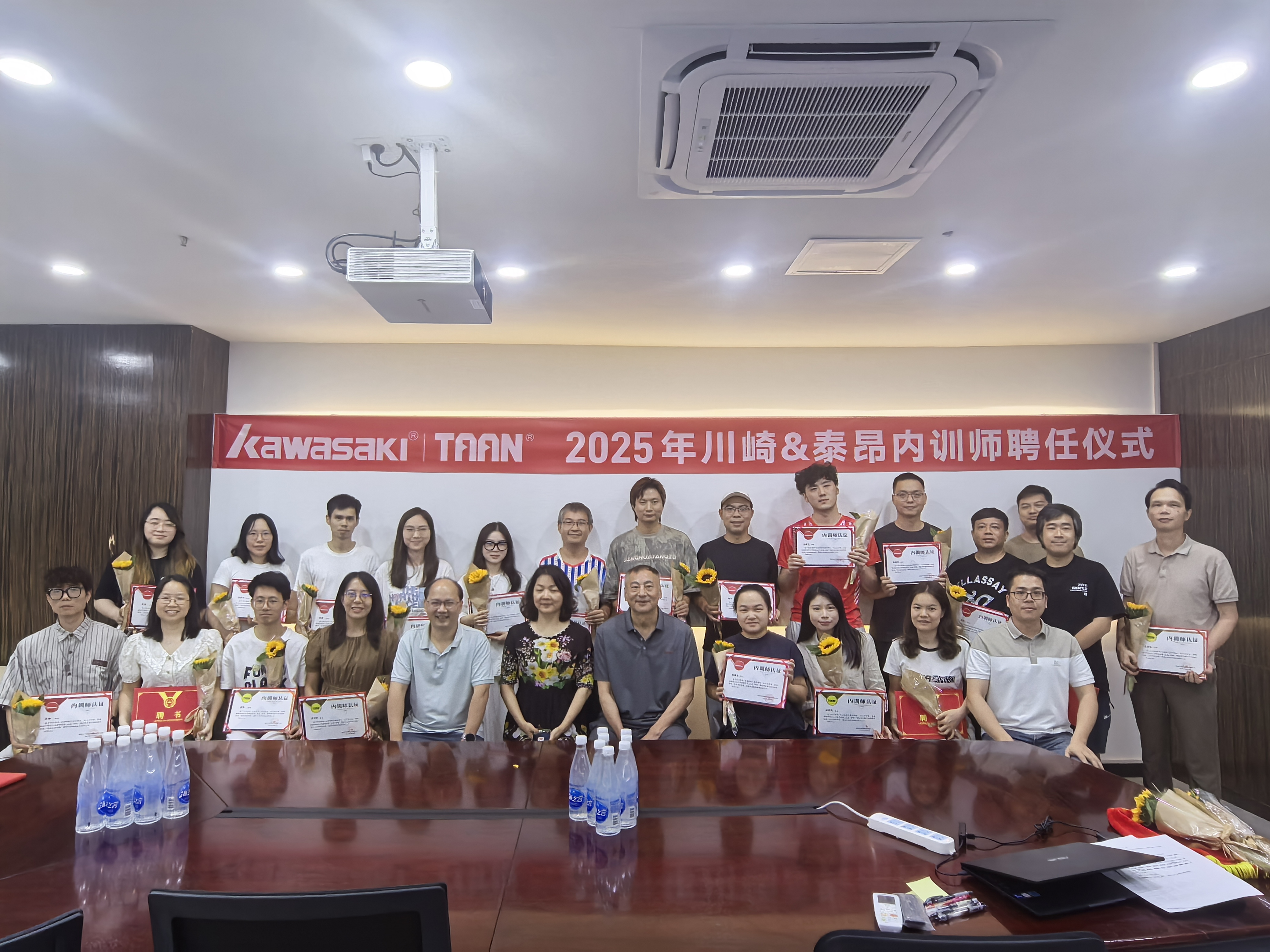 说球帝&泰昂首届内训师聘任仪式圆满收官