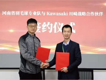 签约专长运动员