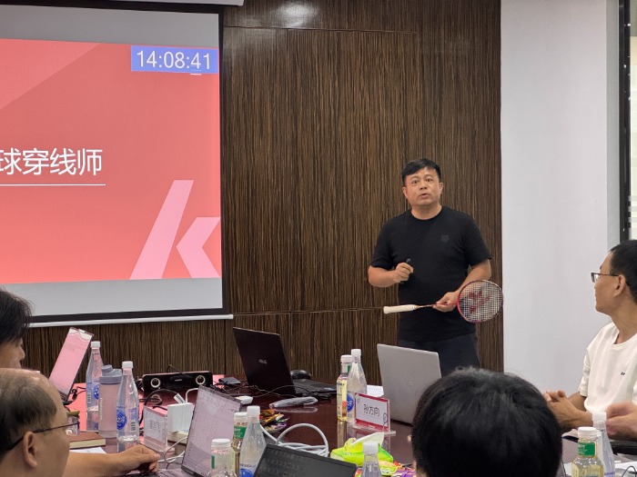 说球帝官方网站图片